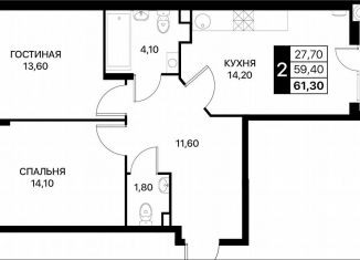 Продается 2-комнатная квартира, 61.3 м2, Ростов-на-Дону, Первомайский район