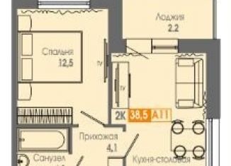 Продаю двухкомнатную квартиру, 38.3 м2, Красноярск, Кировский район