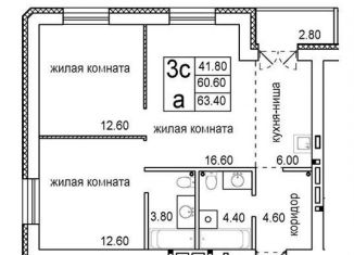 Продается 3-комнатная квартира, 63.4 м2, Новосибирск, метро Речной вокзал, улица Кирова, 342