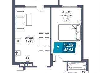 Продается однокомнатная квартира, 48.5 м2, Новосибирск, метро Золотая Нива, улица Королёва, 19