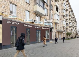 Продажа торговой площади, 216.6 м2, Москва, метро Краснопресненская, Звенигородское шоссе, 3Ас1