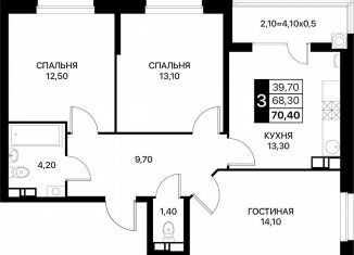 Продам трехкомнатную квартиру, 70.4 м2, Ростов-на-Дону, Первомайский район