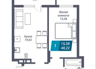 Продам 1-комнатную квартиру, 48.2 м2, Новосибирск, метро Золотая Нива, улица Королёва, 19