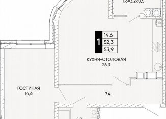 Однокомнатная квартира на продажу, 53.9 м2, Ростов-на-Дону