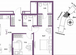 Продается трехкомнатная квартира, 65.1 м2, Новосибирск, Заельцовский район