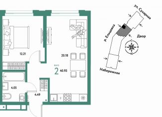 Продается 2-ком. квартира, 40.9 м2, Новосибирск