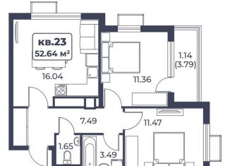 Продажа 2-ком. квартиры, 52.6 м2, поселок городского типа Новофёдоровка, улица Лобозова, 1