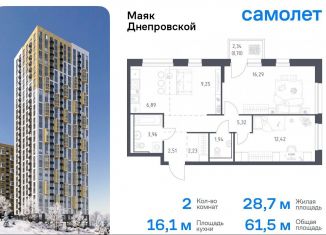 Продается двухкомнатная квартира, 61.5 м2, Владивосток, Днепровская улица, 19