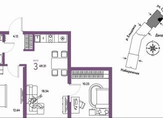 3-ком. квартира на продажу, 49.3 м2, Новосибирск