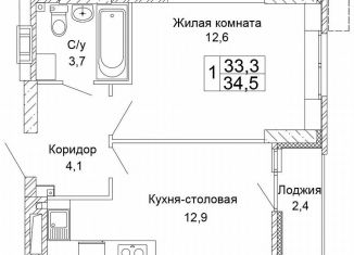 Однокомнатная квартира на продажу, 34.5 м2, Волгоград