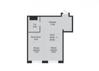 Продается 2-комнатная квартира, 65.7 м2, Хабаровск