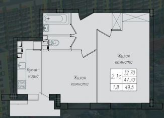 Двухкомнатная квартира на продажу, 49.8 м2, Курск, улица Энгельса, 158к2