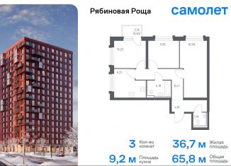 Продаю 3-комнатную квартиру, 65.8 м2, Чита