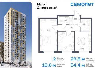 Продам двухкомнатную квартиру, 54.4 м2, Приморский край, Днепровская улица, 19