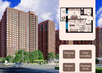 Продам 1-ком. квартиру, 37.3 м2, Ростов-на-Дону, улица Мечникова, 110Г, Ленинский район