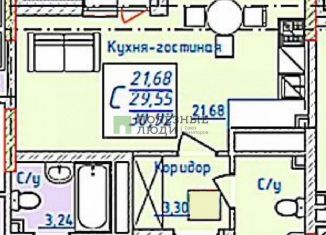 Продаю квартиру студию, 31 м2, село Михайловка, Новоуфимская улица, 17/1