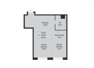 2-ком. квартира на продажу, 65.5 м2, Хабаровск