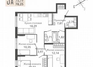 Продается 3-ком. квартира, 78.3 м2, Верхняя Пышма, улица Машиностроителей