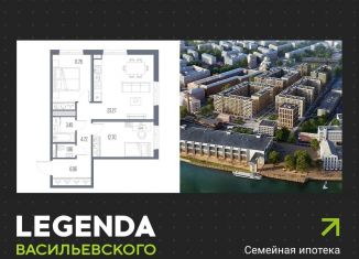 Двухкомнатная квартира на продажу, 63.8 м2, Санкт-Петербург, метро Василеостровская