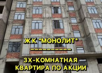 Трехкомнатная квартира на продажу, 93 м2, Дагестан, улица Ирчи Казака, 101Вк1