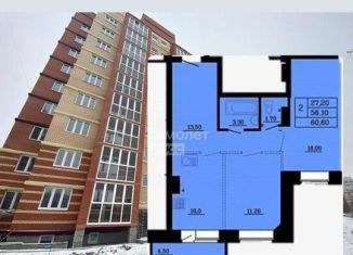 Продам 2-комнатную квартиру, 60 м2, Омск, улица Малиновского, 16к1