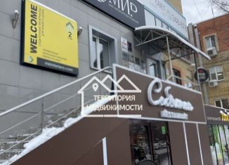 Сдаю в аренду офис, 18.3 м2, Тюмень, Комсомольская улица, 57