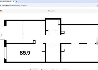Помещение свободного назначения в аренду, 85.9 м2, посёлок городского типа Боброво, Лесная улица, 12