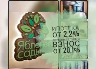 Продам 2-ком. квартиру, 60 м2, Воронеж, улица Пескова, 6, Центральный район