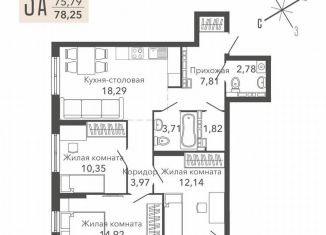 Продажа 3-ком. квартиры, 78.3 м2, Верхняя Пышма, улица Машиностроителей