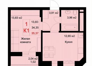 Продажа 1-ком. квартиры, 35.4 м2, Казань, Приволжский район, улица Рауиса Гареева, 78Б