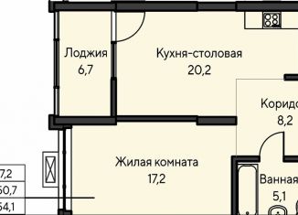Продается однокомнатная квартира, 54.1 м2, Екатеринбург, ЖК Нагорный