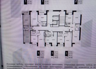 Продажа 1-комнатной квартиры, 39 м2, Мытищи, проспект Астрахова, 1к3, ЖК Новое Медведково