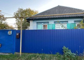 Продается дом, 36 м2, Лабинск