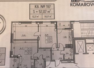 Продаю многокомнатную квартиру, 52.1 м2, Хакасия, улица Комарова, 7Бк2