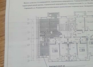 Продается 2-ком. квартира, 64.3 м2, Чебоксары, улица Филиппа Лукина, 20, Московский район