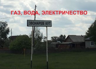 Продается земельный участок, 14 сот., село Звонарев Кут, улица Шиллера