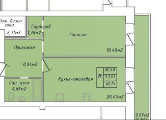 Продаю однокомнатную квартиру, 58.2 м2, Вологодская область