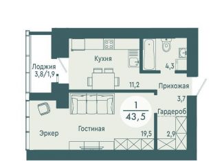 Продаю 1-комнатную квартиру, 43.5 м2, Красноярск, ЖК Скандис озеро, улица Авиаторов, 34