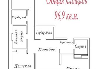 Продаю 3-комнатную квартиру, 96.9 м2, Новосибирск, Охотская улица, ЖК Эволюция