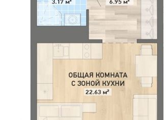 Продается квартира студия, 32.8 м2, Екатеринбург