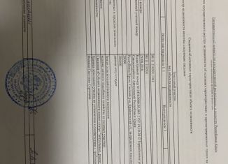 Продаю земельный участок, 200 сот., село Крайнее