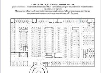 Машиноместо в аренду, 16 м2, поселок Битца, Южный бульвар, 6