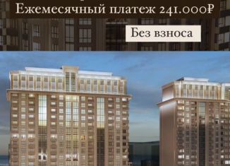 Продается 3-комнатная квартира, 124 м2, Грозный, проспект В.В. Путина, 2