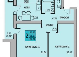 Продаю двухкомнатную квартиру, 64.3 м2, Калужская область