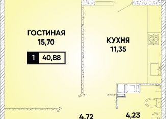 Продаю однокомнатную квартиру, 40.9 м2, Краснодар, микрорайон Губернский
