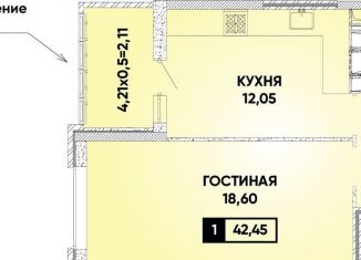 Продается 1-ком. квартира, 42.5 м2, Краснодар, микрорайон Губернский, Боспорская улица