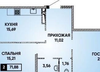 Продажа 2-комнатной квартиры, 71.9 м2, Краснодар, микрорайон Достояние