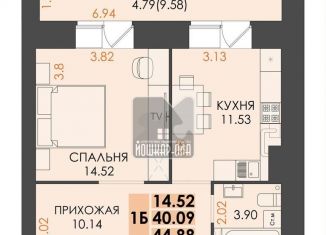 Продажа 1-комнатной квартиры, 44.5 м2, Йошкар-Ола, микрорайон Мирный