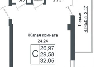 Продается квартира студия, 32.1 м2, Краснодар