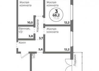 Продаю 3-комнатную квартиру, 68.2 м2, Челябинск, ЖК Ньютон, Комсомольский проспект, 145